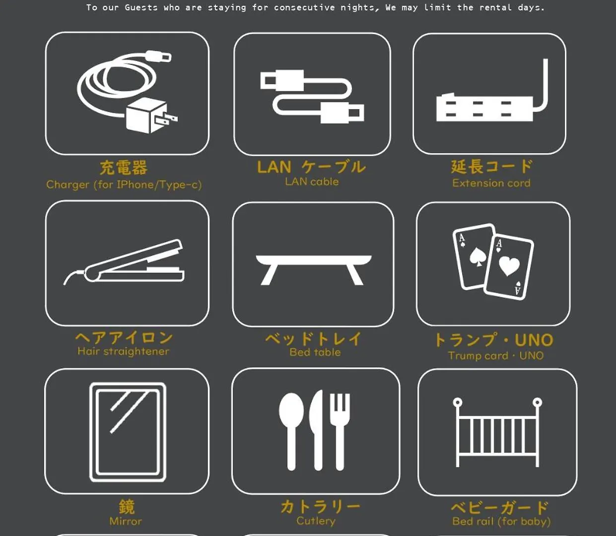 ***  Hotel Tabard Tokyo Japan