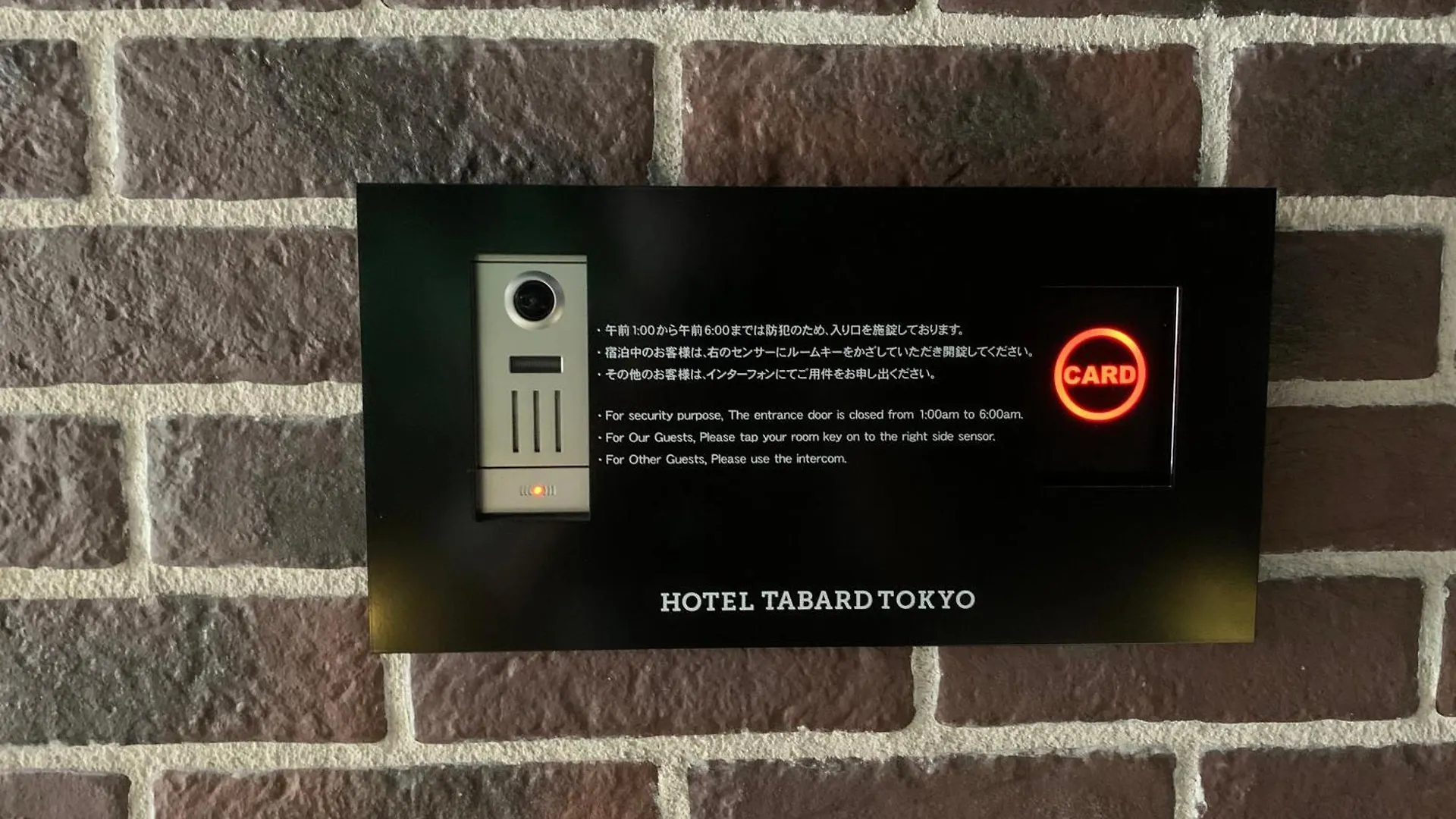 Hotel Tabard Tokyo