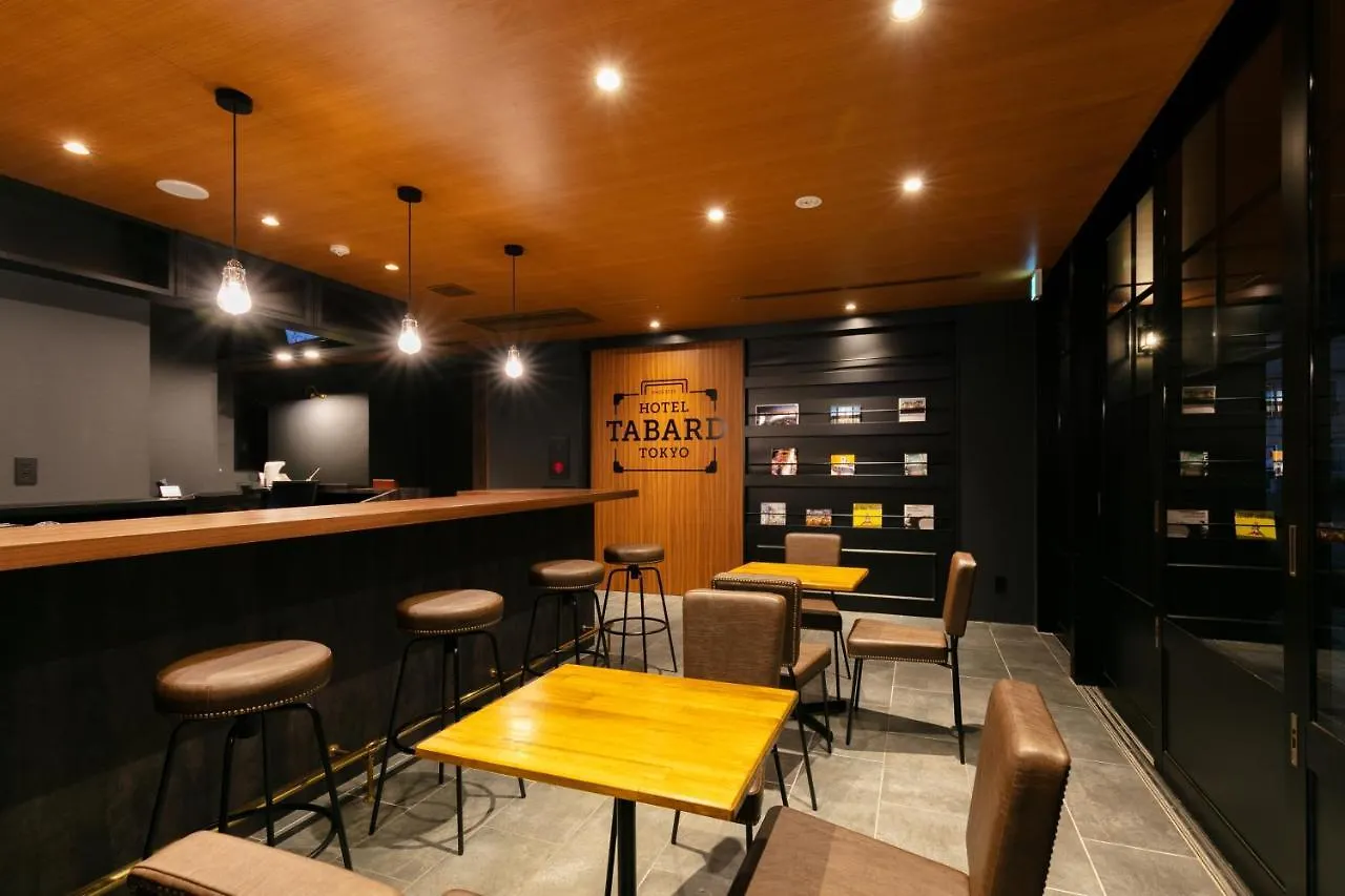 Hotel Tabard Tokyo