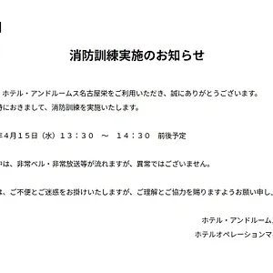 Androoms Sakae Hotel Nagoya