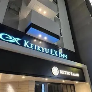 Hotel Keikyu Ex Hamamatsucho Daimon-station, Tokyo