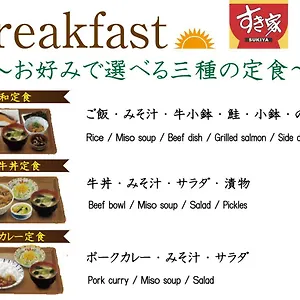 センチュリオン　キャビン＆スパ　京都 カプセルホテル 京都市